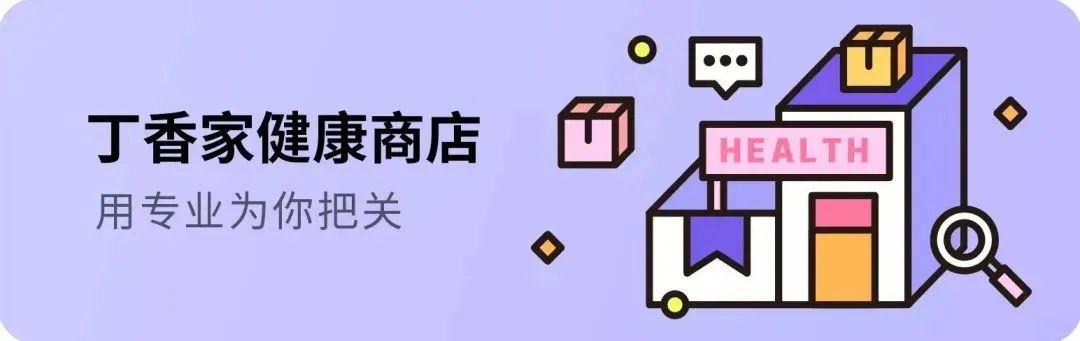 身体乳作为