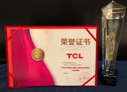tcl的c8怎么樣(TCL c8)