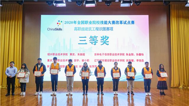 广西建院学子建筑工程识图展技能