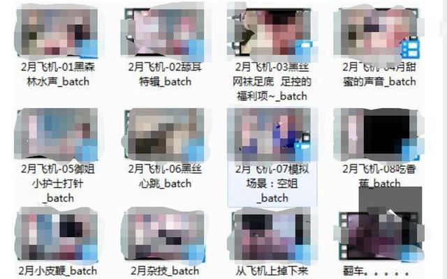 鸡皮疙瘩系列书呼噜