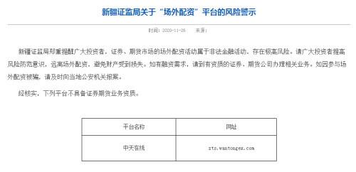 聞喜策略炒股配資app 聞喜策略炒股配資app