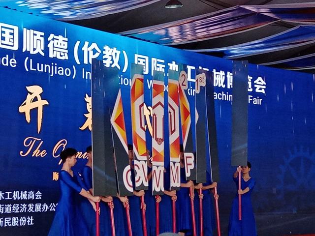 2021年台湾木工机械展门票