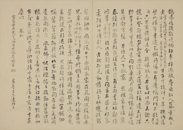 钱大昕著作(钱大昕书斋名)