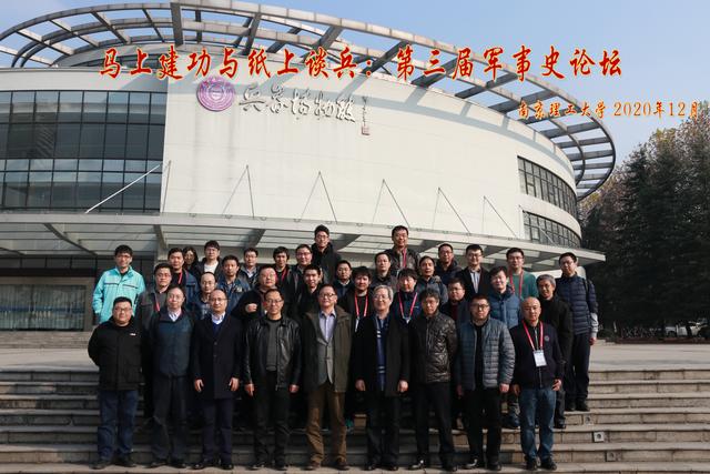 南京信息工程大学张展和