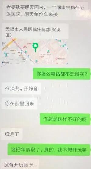 “心里满满都是你！”57岁大妈网络交男友遭不住“肉麻”情话，转账后不知他还和2个大妈谈“恋爱”