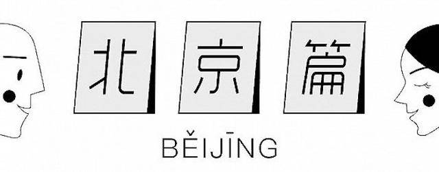 关于澳门筛砂洗沙机销售的信息