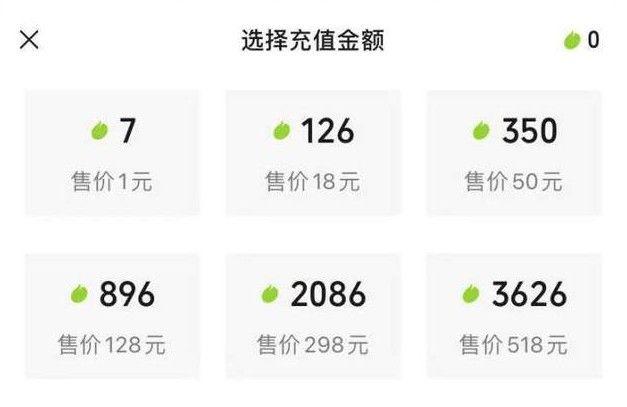 [安卓小旋风内置计算器]，微信怎么买不了豆