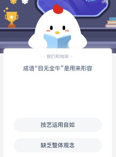 形容不说只做的成语是什么意思是什么