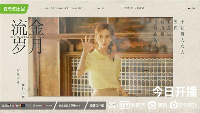 倪妮现代电视剧（倪妮主演的电视剧）