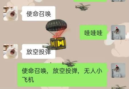 微信-(是什么意思