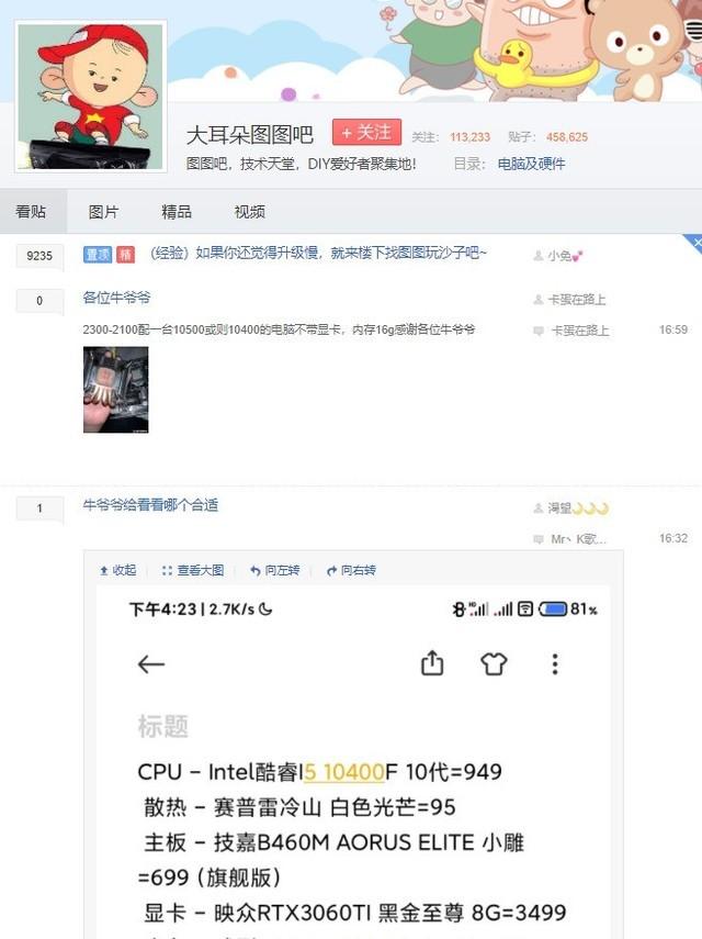 图拉丁是什么意思