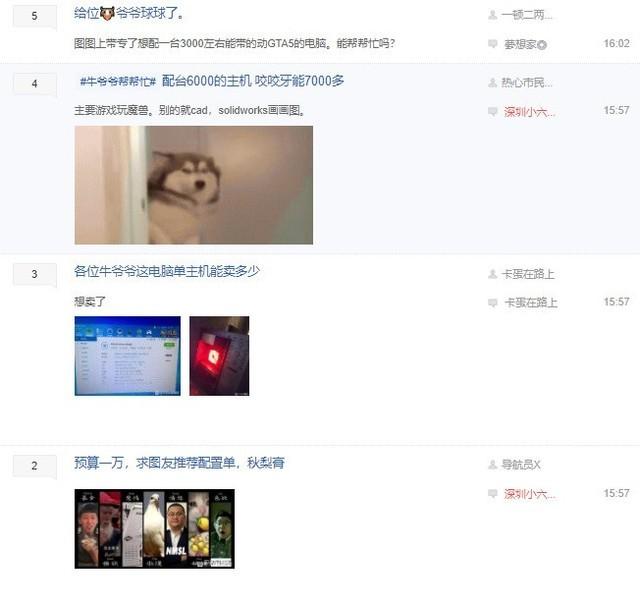 图拉丁是什么意思