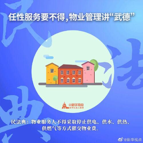 婚姻法及继承法