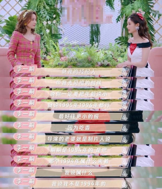 李一桐工作室微博新浪,李一桐工作室微博新浪微博