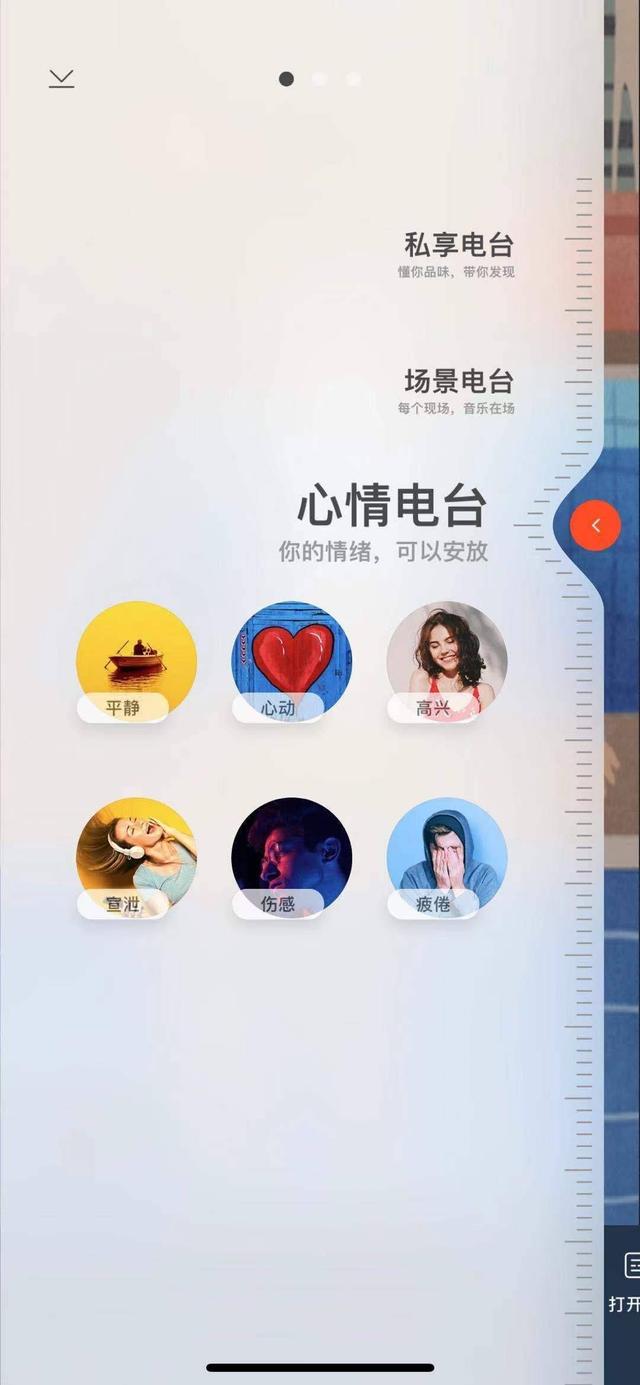 虾米音乐版权怎么了（虾米音乐关停资深用户）(2)