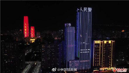 甘肃工程灯光展举行