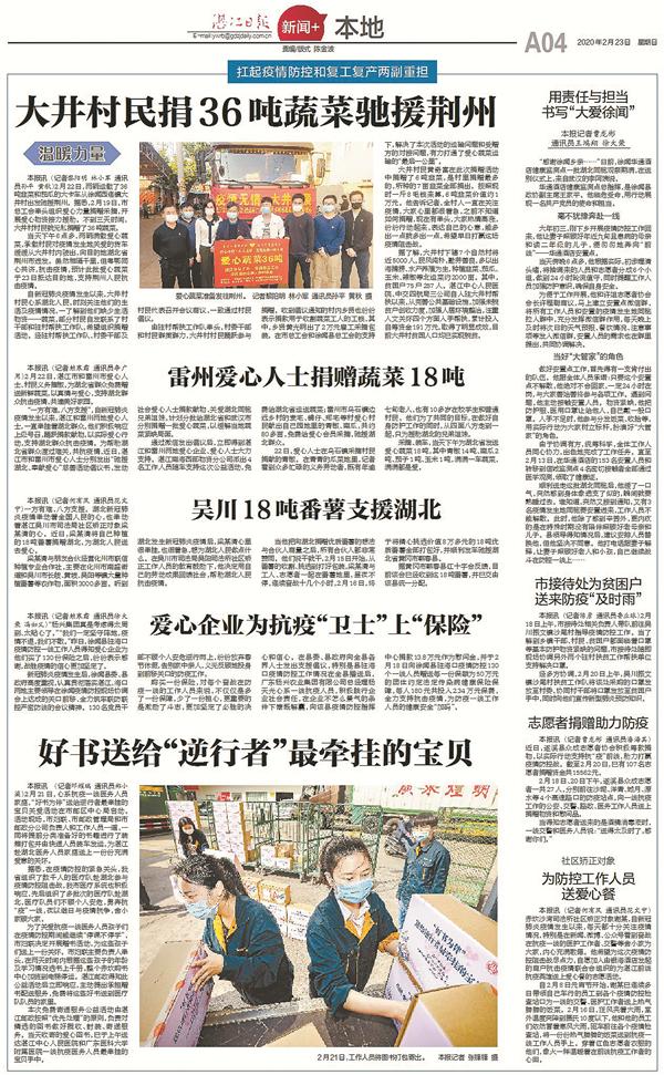 雷州程控自动超高压隔膜压滤机