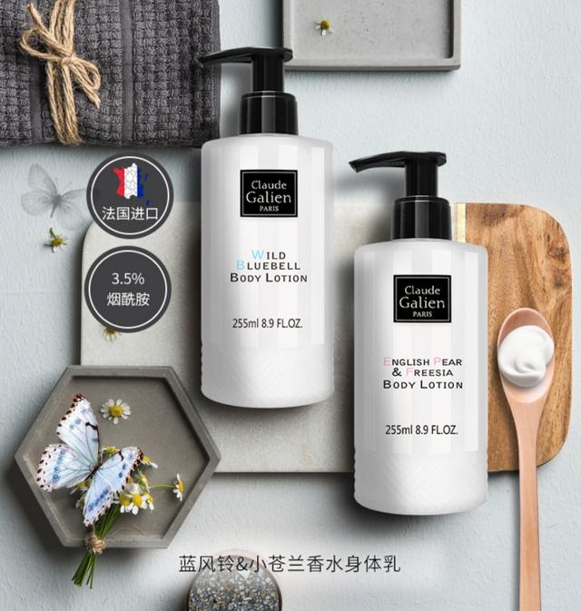 什么身体乳能吸引异性