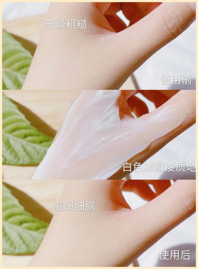 什么身体乳能吸引异性
