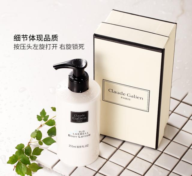 什么身体乳能吸引异性