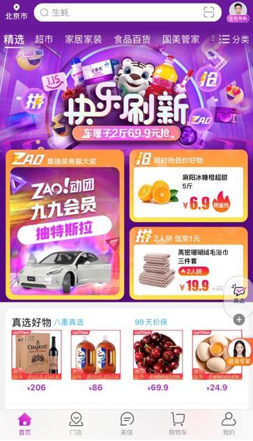 족APPȰ߹ UVͻ1000
