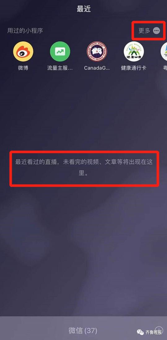 [微信火焰自动秒抢群红包]，小游戏炸弹人怎么玩