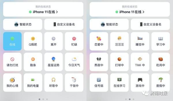 [云端阿诗玛自动跟踪转发]，微信烟花满屏方法