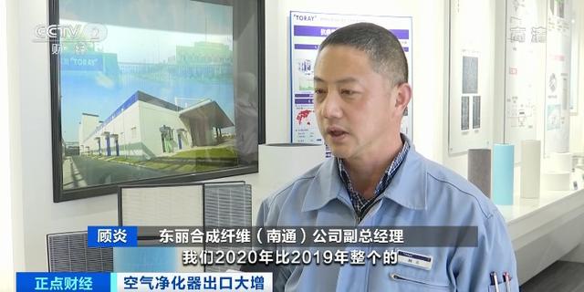 南通微过滤机