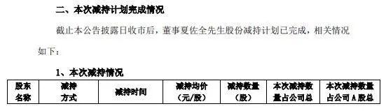 夏佐全个人资料（夏佐的个人爱拍空间）