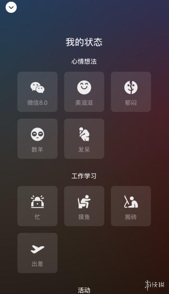 [紫罗兰怎么用]，微信通讯录背景设置