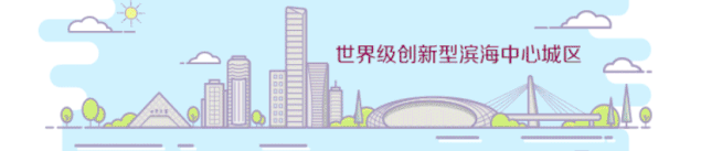 深圳南山区产业园规划