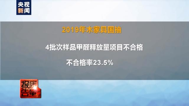 甲醛含量 甲醛含量，甲醛含量国家标准 生活