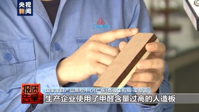 甲醛含量 甲醛含量，甲醛含量国家标准 生活