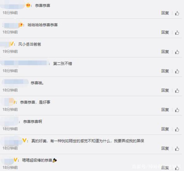 电视剧小时代宫洺喜欢谁（小时代宫洺扮演者凤小岳宣布老婆怀二胎）(5)