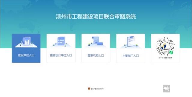 机械展展位装修报审