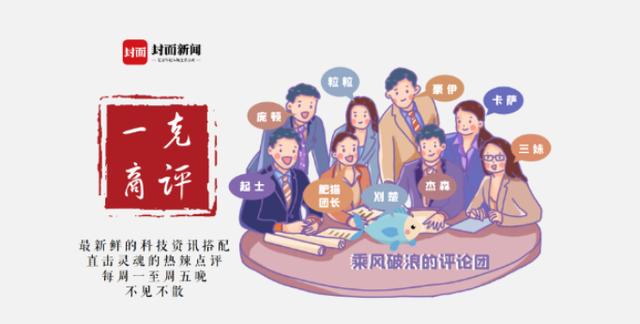 小鹅拼拼-腾讯社交电商「瑾梦电商」