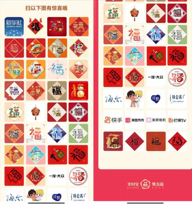 海尔商标图片(海尔商标图片五福) | 伯乐创业网
