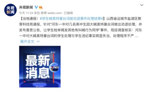 学校可以劝退初中生吗(初中生逃学学校劝退)