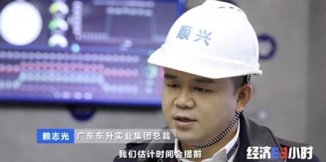 新型砂石