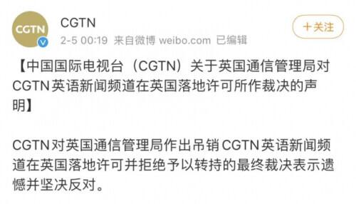 cgtn是什么电视台全称