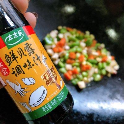青豆豆腐虾仁做法大全家常（鲜味杂炒舀着吃）(10)