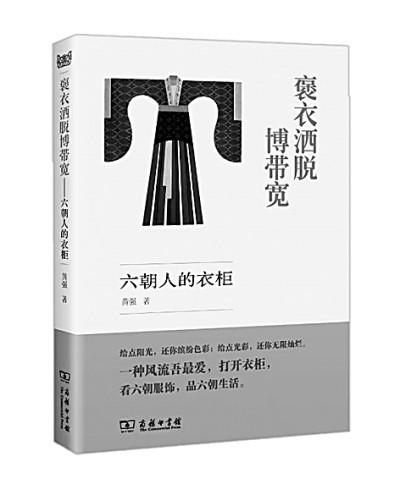 赏析当窗理云鬓对镜贴花黄的赏析「宋明霞帔区别」