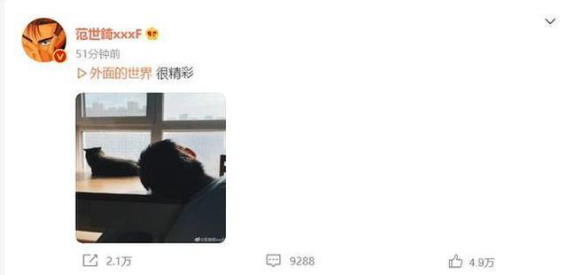 范世琦回应恋情(范世琦戚砚笛恋情)