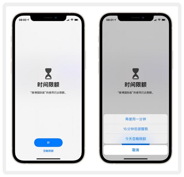 30 个 iPhone 隐藏功能，太实用了-第8张图片-9158手机教程网