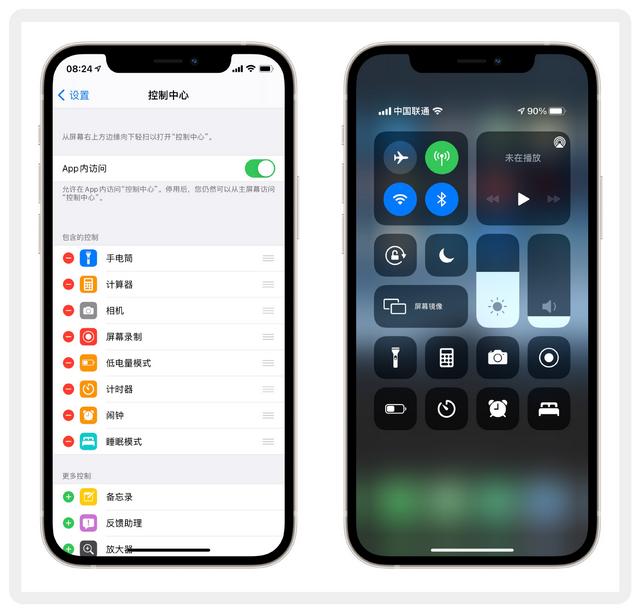 30 个 iPhone 隐藏功能，太实用了-第12张图片-9158手机教程网