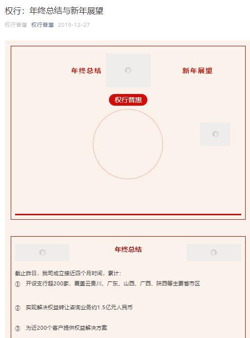 工程保函代理人展业工具