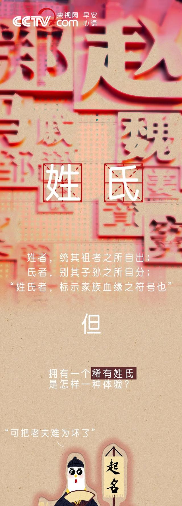 戟怎么读（榴莲班戟怎么读）