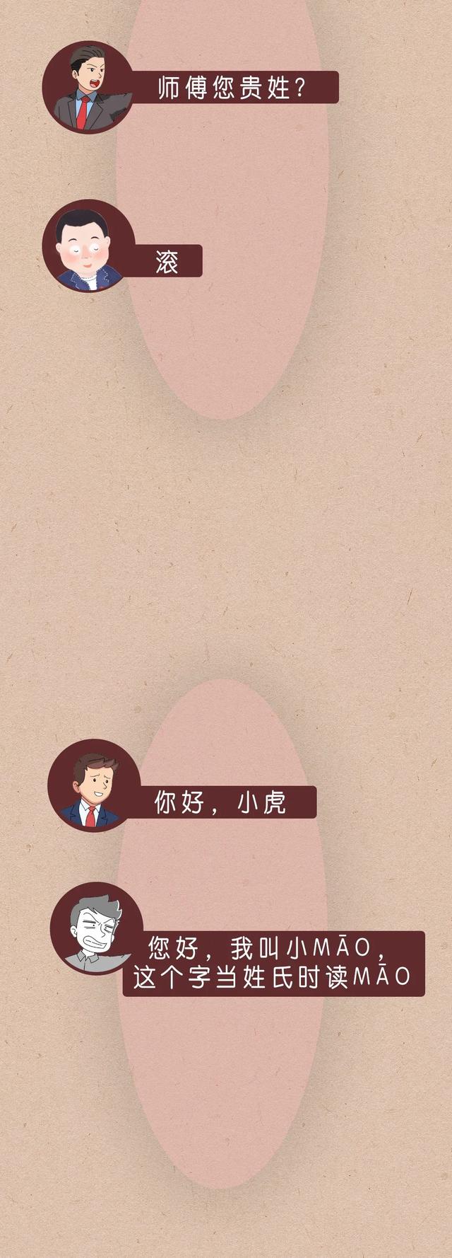 戟怎么读