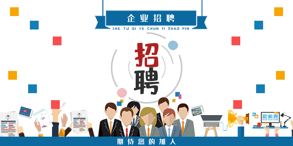 展博是工程师吗