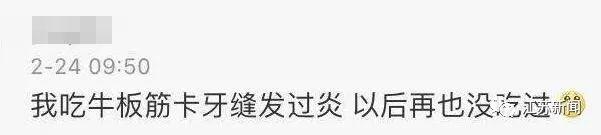 发芽的草莓